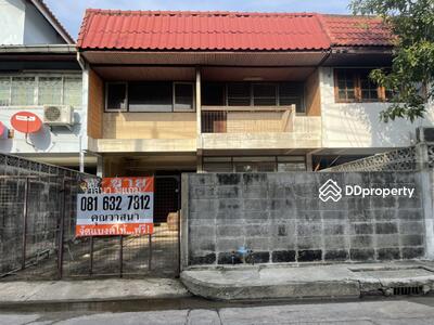 ขาย - หมู่บ้าน เสนานิเวศน์ 1 ลาดพร้าว, กรุงเทพ