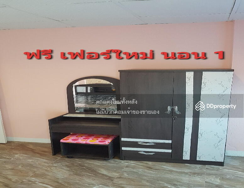 ขายบ้านใกล้เวสเกตตกแต่งใหม่ทั้งหลังใกล้สถานีคลองบางไผ่, Nonthaburi, Bang Yai, Nonthaburi, 2 Bedrooms, 123 sqm, Townhouse For Sale, by นพดล นวพันธ์พิมล, 8802120 - DDproperty.com
