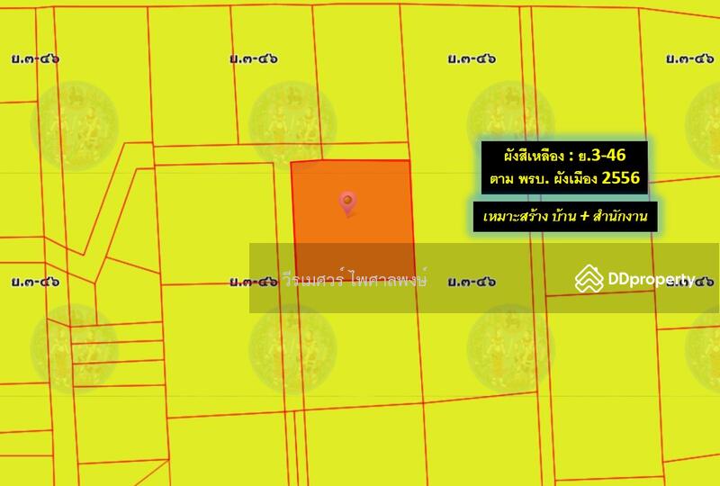 ขายถูก ที่ดินอ่อนนุช—ติดถนนกว้าง 6 m. (เหมาะสร้าง บ้าน + สำนักงาน) 354 ตร.ว. ใกล้ Motorway