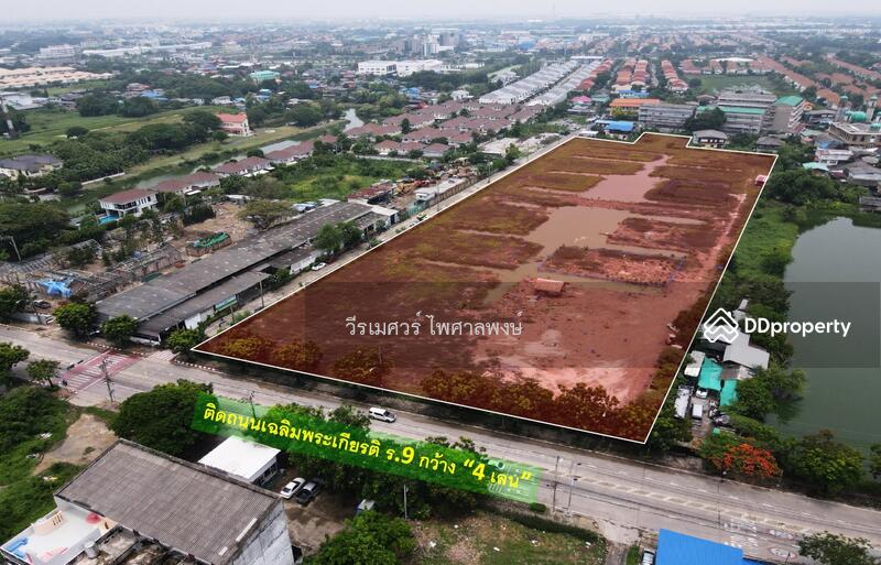 ขายที่ดินแปลงใหญ่—ติดถนนเฉลิมพระเกียรติ ร.9 กว้าง 4 เลน (เหมาะสร้าง โครงการจัดสรร) 15-3-40.5 ไร่