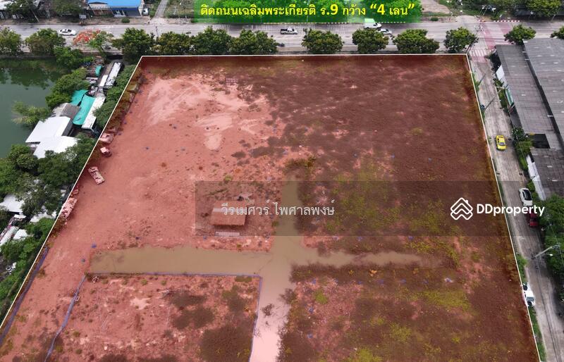 ขายที่ดินแปลงใหญ่—ติดถนนเฉลิมพระเกียรติ ร.9 กว้าง 4 เลน (เหมาะสร้าง โครงการจัดสรร) 15-3-40.5 ไร่