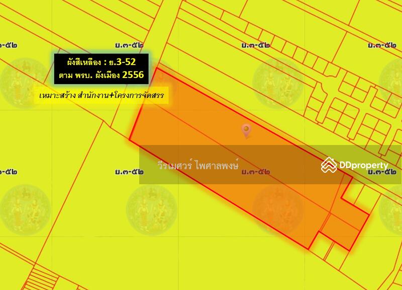 ขายที่ดินแปลงใหญ่—ติดถนนเฉลิมพระเกียรติ ร.9 กว้าง 4 เลน (เหมาะสร้าง โครงการจัดสรร) 15-3-40.5 ไร่