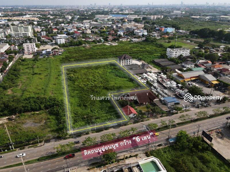 ขายถูก ที่ดินอ่อนนุช—ติดถนนอ่อนนุช กว้าง 6 เลน (เหมาะสร้าง บ้าน + สำนักงาน + ปั้มน้ำมัน) 6-0-49 ไร่ 