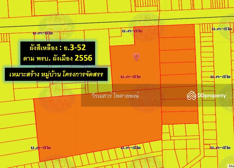 ขายถูก ที่ดินแปลงใหญ่—ติดถนนอ่อนนุช กว้าง 6 เลน (เหมาะสร้าง สำนักงาน+โครงการจัดสรร) 29-0-54 ไร่