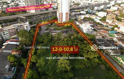 ขาย - ขาย ที่ดิน ติดถนนบางนา-ตราด ใกล้ BITEC บางนา (สร้างตึกสูงได้) 12-0-10.8 ไร่, กรุงเทพ