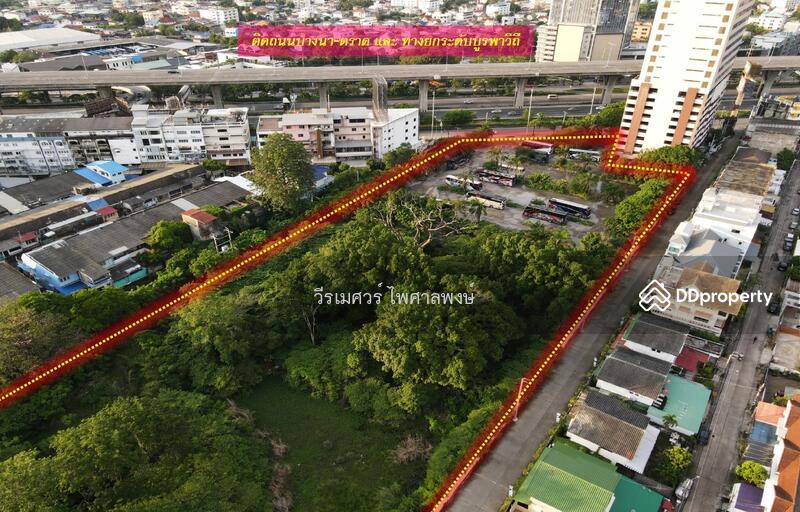 ขายที่ดิน ติดถนนบางนา-ตราด #ใกล้ BITEC บางนา (สร้างตึกสูงได้) 12-0-10.8 ไร่ 