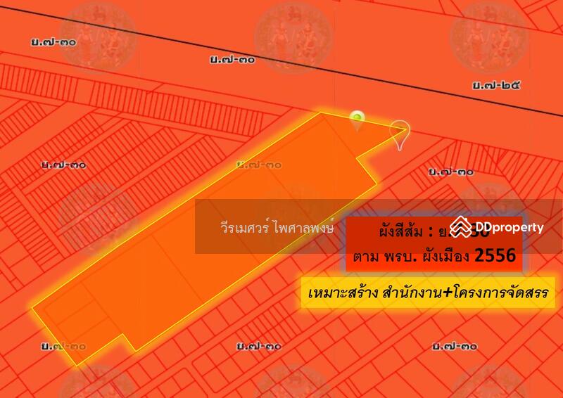 ขายที่ดิน ติดถนนบางนา-ตราด #ใกล้ BITEC บางนา (สร้างตึกสูงได้) 12-0-10.8 ไร่ 