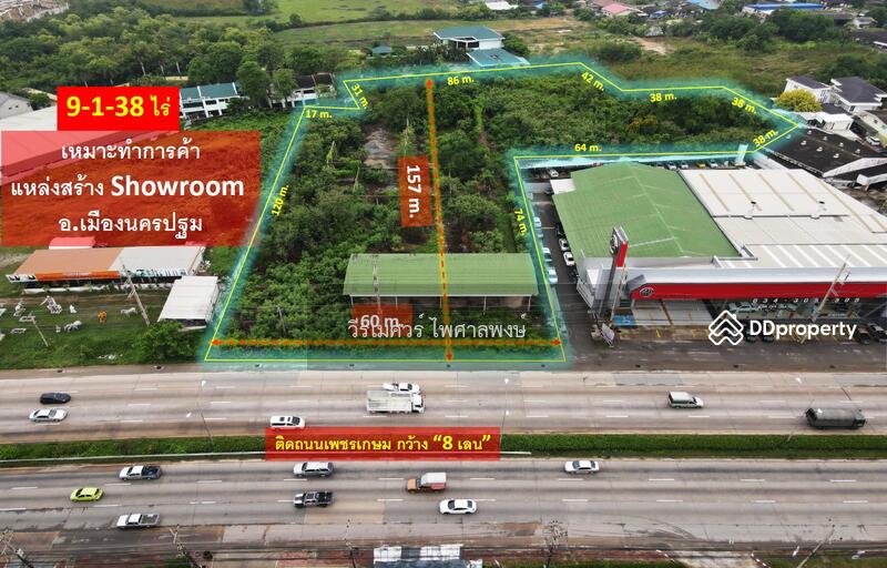 ขายที่ดิน ต.ธรรมศาลา อ.เมืองนครปฐม—ติดถนนเพชรเกษม (แหล่งสร้าง Showroom อ.เมืองนครปฐม) 9-1-38 ไร่