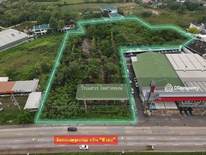 ขายที่ดิน ต.ธรรมศาลา อ.เมืองนครปฐม—ติดถนนเพชรเกษม (แหล่งสร้าง Showroom อ.เมืองนครปฐม) 9-1-38 ไร่