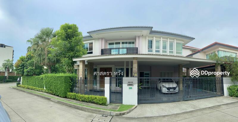 บ้านที่ขาย
