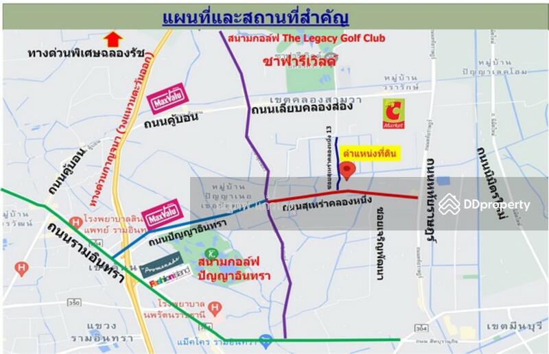 I-Zen Ekamai-Ramindra : ไอ เซน เอกมัย-รามอินทรา, กรุงเทพ, ซอยนาคนิวาส 45, ลาดพร้าว, กรุงเทพ, 3,200 ตร.ม., ที่ดิน ขาย, โดย ภคภพ แก้วเกตุ, 8825202 - DDproperty.com