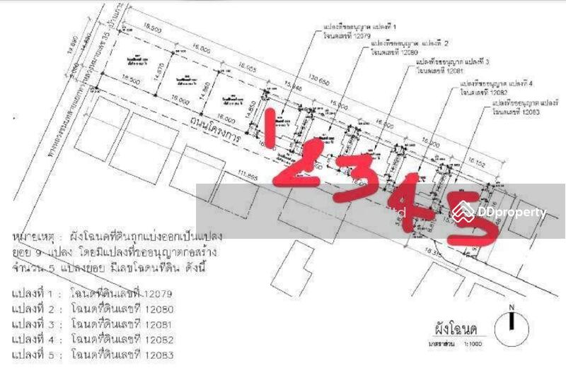 ขาย - ขายที่ดินถมแล้ว เมืองสมุทรสาคร สมุทรสาคร จำนวน 5 แปลงติดกัน ขนาด 287 ตารางวา แบ่งแปลงขาย, สมุทรสาคร