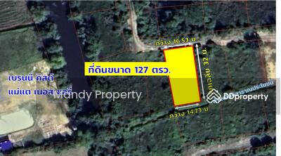 ขาย - ขาย ที่ดิน 1 งาน 27 ตรว. อ. สันกำแพง จ.เชียงใหม่, เชียงใหม่