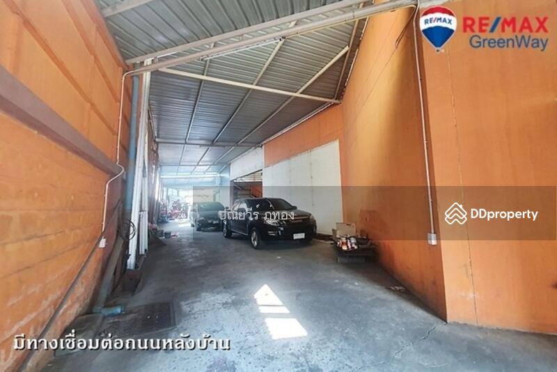 ขาย ที่ดิน อาคาร ติดถนนประชาอุทิศ มีที่จอดรถส่วนตัว 125 ตรว. ราคา 22 ล้าน