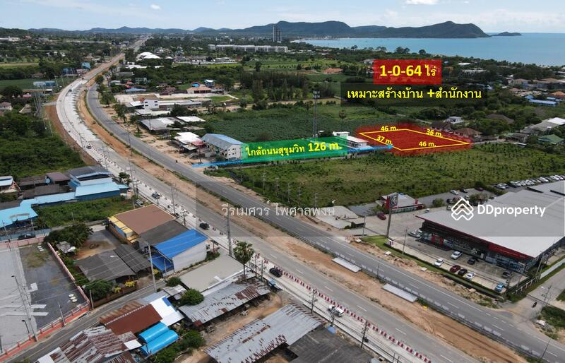 ขายถูก! ที่ดินพัทยา อ.สัตหีบ จ.ชลบุรี—ข้างShowroom MG (เหมาะสร้างบ้าน +สำนักงาน) 1-0-64 ไร่ 