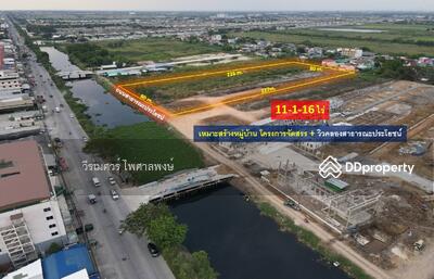 ขาย - ขาย ที่ดินเลียบคลอง 3 ต.บึงยี่โถ จ.ปทุมธานี (เหมาะสร้างหมู่บ้าน โครงการจัดสรร) 11-1-16 ไร่, ปทุมธานี