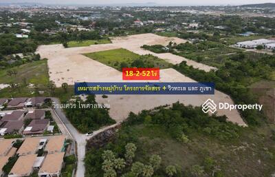 ขาย - ขาย ที่ดิน อ่างศิลา จ.ชลบุรี วิวภูเขาและทะเลบางแสน เหมาะทำบ้านจัดสรร เนื้อที่ 18 ไร่, ชลบุรี