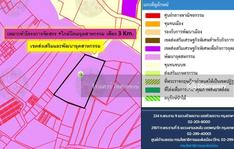 ขายถูก! ที่ดิน—แหล่งนิคมอุตสาหกรรม Eastern Seaboard จ.ระยอง (เหมาะทำบ้านจัดสรร) 47-0-16 ไร่