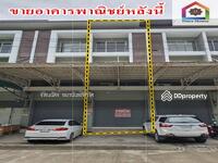 ขาย - อาคารพาณิชย์ 3.5 ชั้น เดอะไอยรา ตลาดไท ต.คลองหนึ่ง อ.คลองหลวง จ.ปทุมธานี, ปทุมธานี