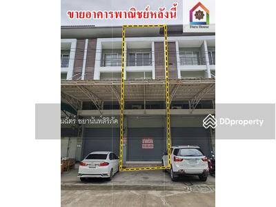 ขาย - อาคารพาณิชย์ 3.5 ชั้น เดอะไอยรา ตลาดไท ต.คลองหนึ่ง อ.คลองหลวง จ.ปทุมธานี, ปทุมธานี