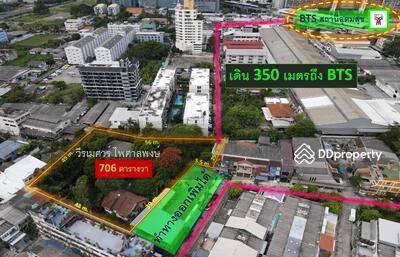 ขาย - ขายที่ดิน ใกล้สถานีรถไฟฟ้าอุดมสุข 350 m. เหมาะสร้างบ้าน และ คอนโด Low Rise บนเนื้อที่ 706 ตารางวา, กรุงเทพ