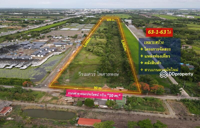 ขายถูกที่สุด! ที่ดิน ถนนสุวินทวงศ์ ข้าง Bamboo Yai –ใกล้ถนนใหญ่ เพียง 150 m. เนื้อที่ 63-1-63 ไร่ 