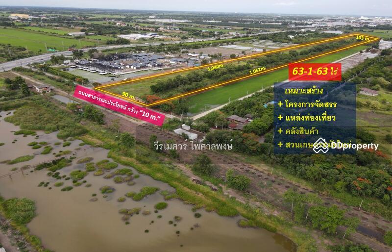 ขายถูกที่สุด! ที่ดิน ถนนสุวินทวงศ์ ข้าง Bamboo Yai –ใกล้ถนนใหญ่ เพียง 150 m. เนื้อที่ 63-1-63 ไร่ 