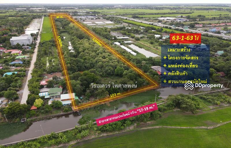 ขายถูกที่สุด! ที่ดิน ถนนสุวินทวงศ์ ข้าง Bamboo Yai –ใกล้ถนนใหญ่ เพียง 150 m. เนื้อที่ 63-1-63 ไร่ 