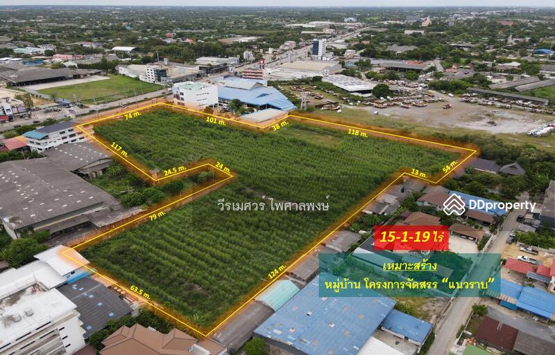 ขายที่ดิน ต.ธรรมศาลา อ.เมืองนครปฐม—ติดถนนเพชรเกษม (เหมาะสร้างหมู่บ้าน โครงการ แนวราบ) 15-1-19 ไร่ 