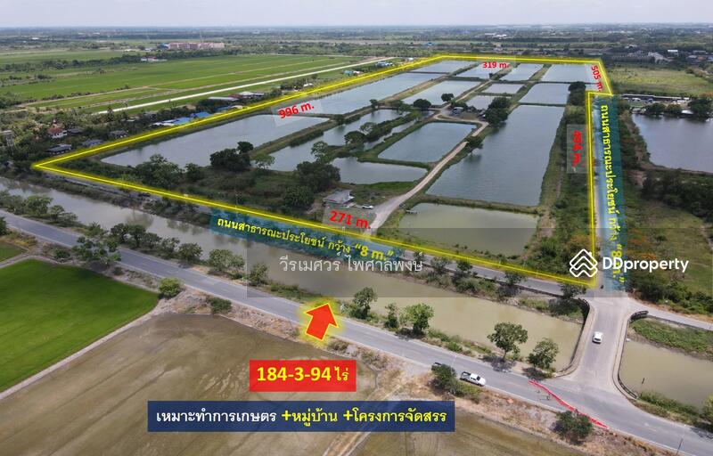 ขายถูก! ที่ดินลำลูกกา—ใกล้ถนนลำลูกกา 700m. จ.ปทุมธานี เนื้อที่ 184-3-94 ไร่ 