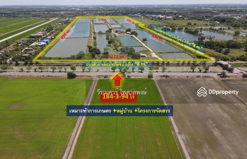 ขายถูก! ที่ดินลำลูกกา—ใกล้ถนนลำลูกกา 700m. จ.ปทุมธานี เนื้อที่ 184-3-94 ไร่ 