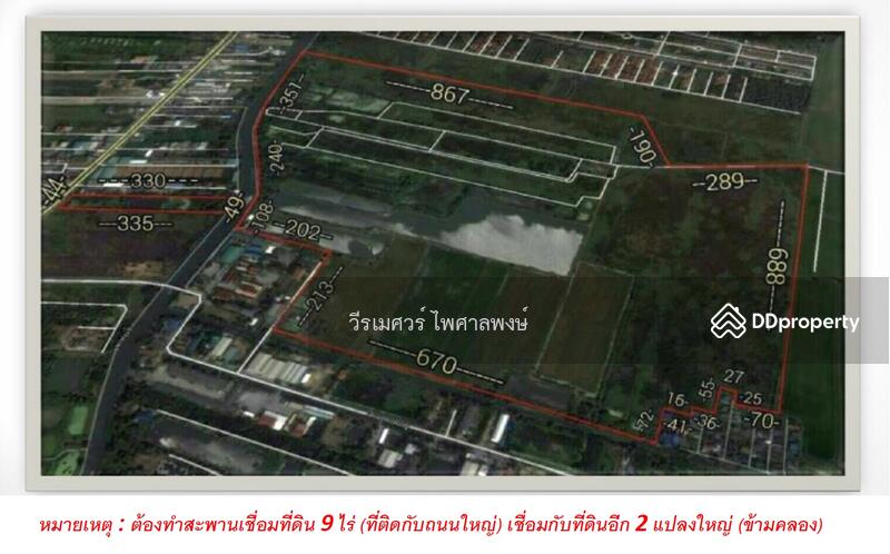 ขายถูก! ที่ดินลาดกระบัง ใกล้สุวรรณภูมิ Airport 8 Km.—ติดถนนกว้าง 6 เลน เนื้อที่ 544-2-98.4 ไร่ 