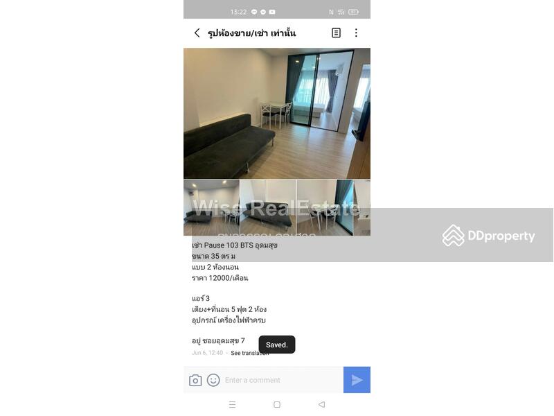 Pause Sukhumvit 103, Bangkok, Soi Udom Suk 7 Udom Suk Road, Bang Na, Bang Na, Bangkok, 2 Bedrooms, 35 sqm, Condo For Rent, by Thamolwan Chunlasaveg, 8941422 - DDproperty.com