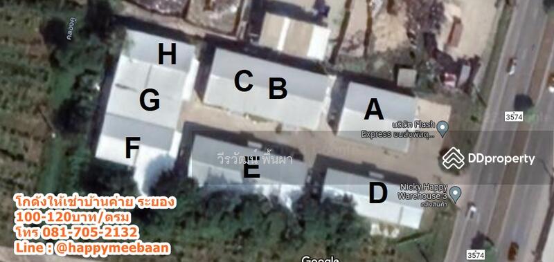 โกดังให้เช่า ให้เช่าโกดัง บ้านค่าย ระยอง