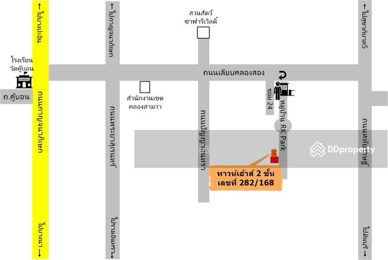 ขาย - ทาวน์เฮ้าส์ 2 ชั้น 25.6 ตร.ว. ม.RK ปาร์ค ถนนเลียบคลองสอง, กรุงเทพ