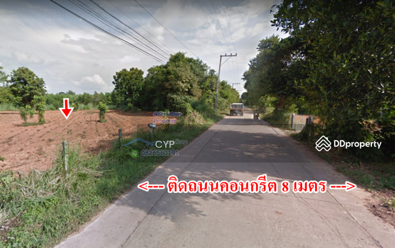 For Sale - ขายที่ดินแปลงสวยอุดรธานี, Udon Thani