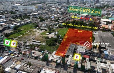 ขาย - ขาย ที่ดินติดสถานี BTS สำโรง 2 สาย (เขียวอ่อน และ เหลือง ระยะเดินได้เพียง 30 m.) เนื้อที่ 4 ไร่, สมุทรปราการ