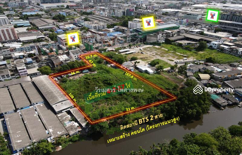 ขายถูกที่สุด! ที่ดินติดสถานี BTS สำโรง 2 สาย (เขียวอ่อน และ เหลือง #ระยะเดินได้เพียง 30 m.) 