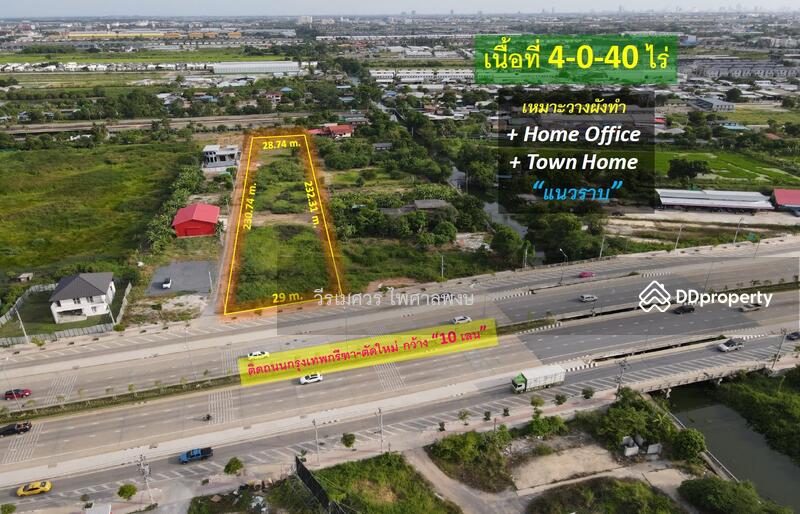 ขายถูก! ที่ดิน ติดถนนกรุงเทพกรีฑา-ตัดใหม่ (เหมาะวางผังทำ Home Office +Townhome +แนวราบ)
