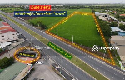 ขาย - ขายที่ดิน ติดถนนคุ้มเกล้า เนื้อที่ 9-2-45 ไร่ เหมาะสร้างโครงการจัดสรร โกดัง และทำการค้า, กรุงเทพ