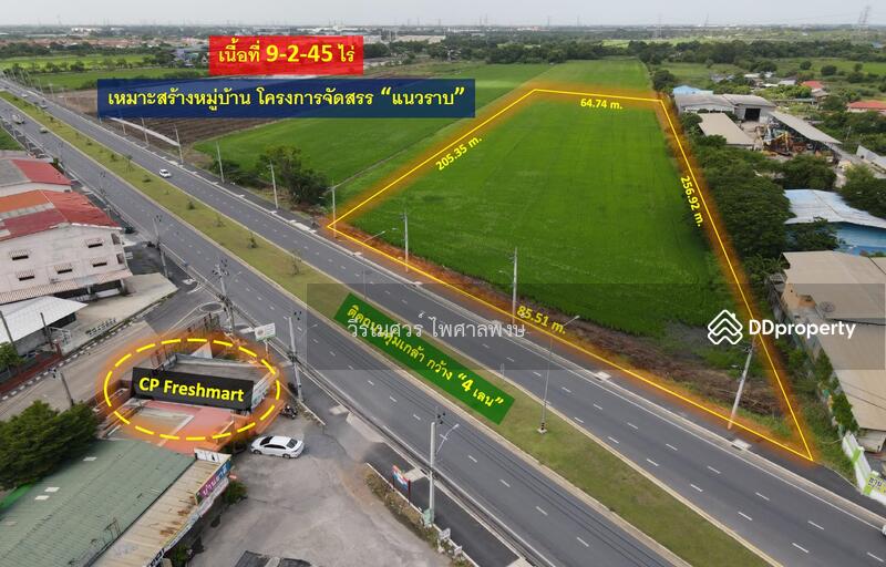 ขายถูกมาก! ที่ดิน ติดถนนคุ้มเกล้า—กว้าง 4 เลน (เหมาะทำหมู่บ้าน จัดสรร) เนื้อที่ 9-2-45 ไร่ 