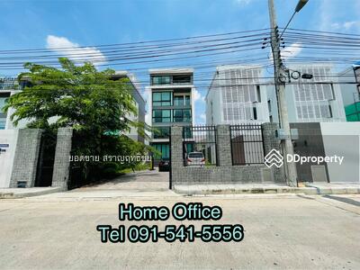 ขาย - ขายโฮมออฟฟิศ 5 ชั้น บ้านพันนา(เอกมัย-รามอินทรา) 60 ล้านบาท, กรุงเทพ