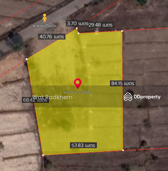 ขาย - ขายที่ดินใกล้ตัวเมืองอุดรธานี, อุดรธานี