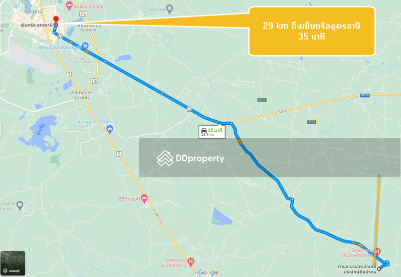 ขาย - ขายที่ดินใกล้ตัวเมืองอุดรธานี, อุดรธานี