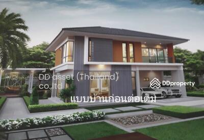 ขาย - ขายบ้านเดี่ยว หมู่บ้านเพอร์เฟคเพลส3 รามคำแหง ซอย174, กรุงเทพ