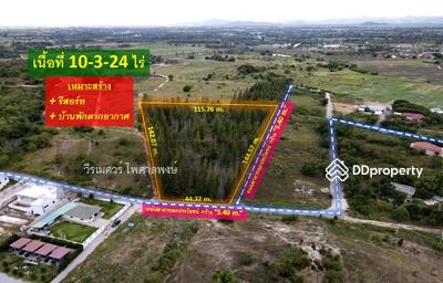 ขาย - ขาย ที่ดินหัวหิน Hua Hin จ.ประจวบคีรีขันธ์ (เหมาะสร้าง รีสอร์ท + บ้านพักตากอากาศ) 10-3-24 ไร่, ประจวบคีรีขันธ์