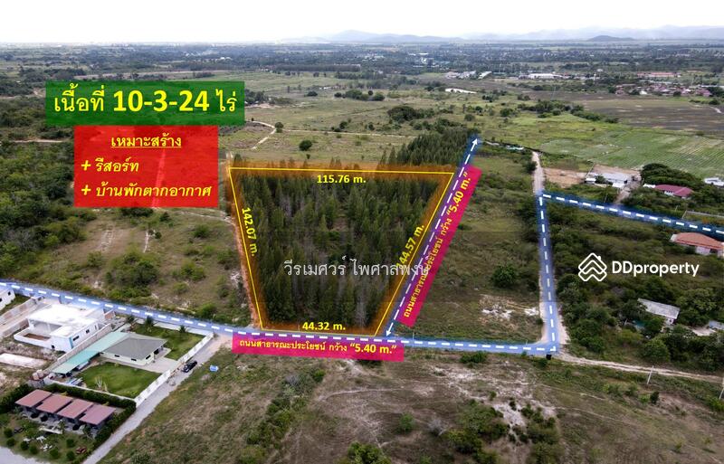 ขายถูกสุด! ที่ดินหัวหิน Hua Hin—จ.ประจวบคีรีขันธ์  (เหมาะสร้าง รีสอร์ท) บนเนื้อที่ 10-3-24 ไร่ 