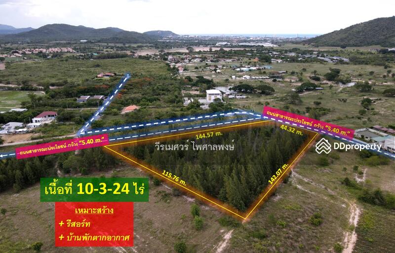 ขายถูกสุด! ที่ดินหัวหิน Hua Hin—จ.ประจวบคีรีขันธ์  (เหมาะสร้าง รีสอร์ท) บนเนื้อที่ 10-3-24 ไร่