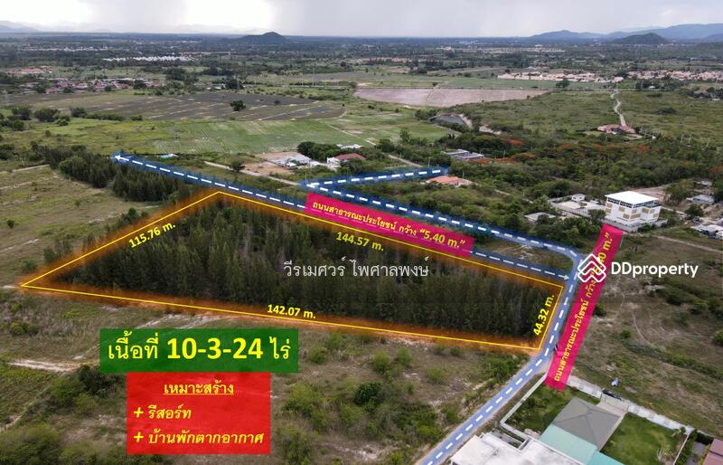 ขายถูกสุด! ที่ดินหัวหิน Hua Hin—จ.ประจวบคีรีขันธ์  (เหมาะสร้าง รีสอร์ท) บนเนื้อที่ 10-3-24 ไร่