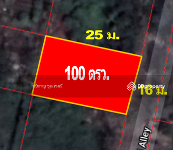 ขาย - ที่ดินเปล่า แจ้งวัฒนะ14 หมู่บ้านเกษตรนิเวศน์, กรุงเทพ